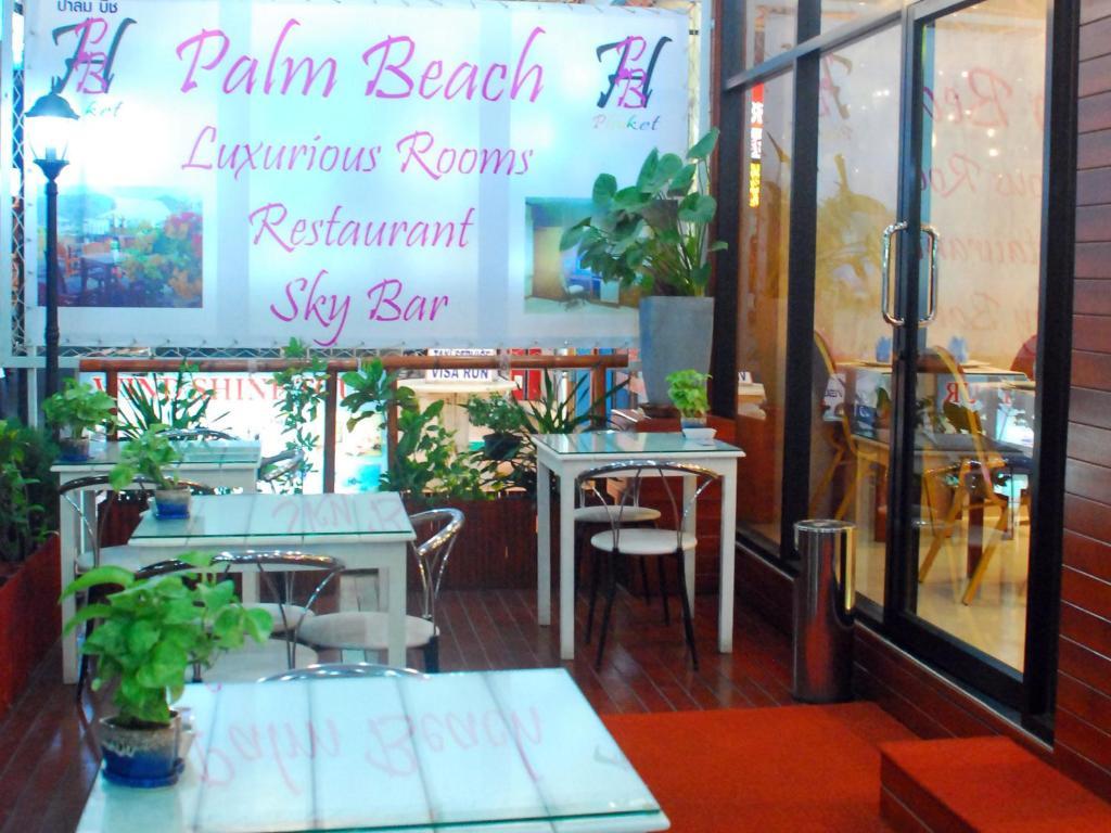 Palm Beach Hotel Phuket パトン エクステリア 写真
